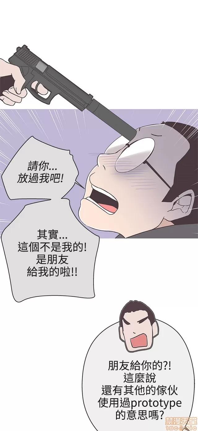 爱的导航G 爱的导航G P3 第141页
