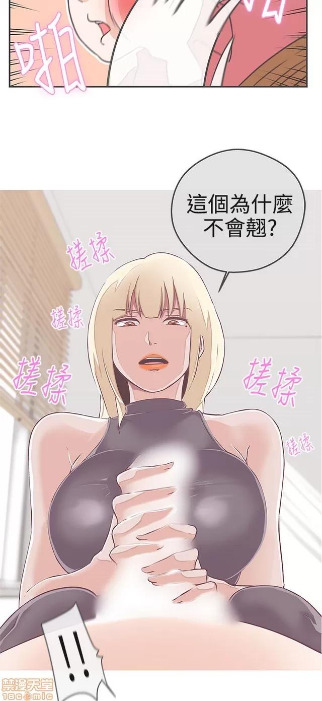 爱的导航G 爱的导航G P3 第146页