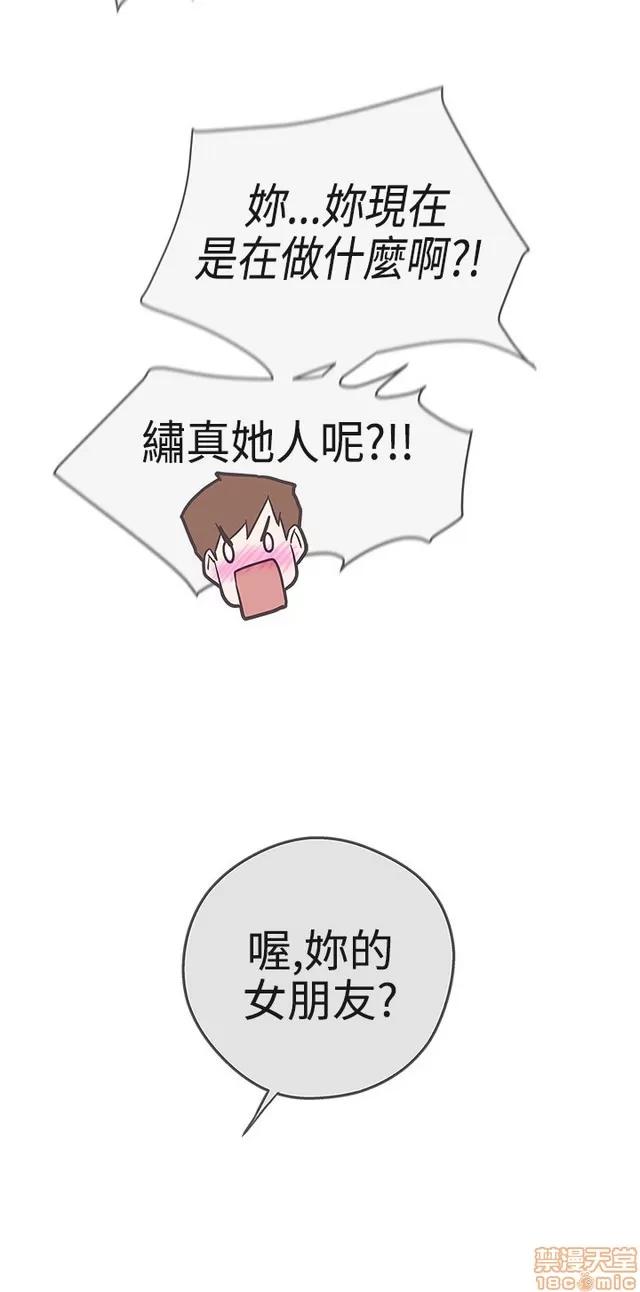 爱的导航G 爱的导航G P3 第147页