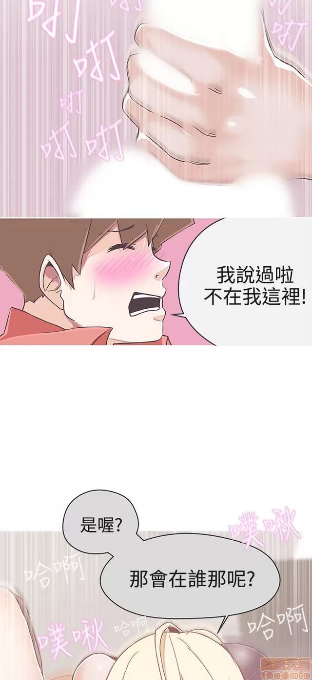 爱的导航G 爱的导航G P3 第164页