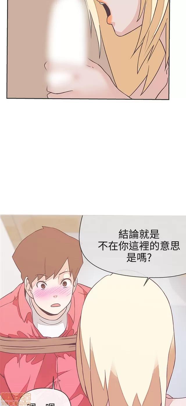 爱的导航G 爱的导航G P3 第168页