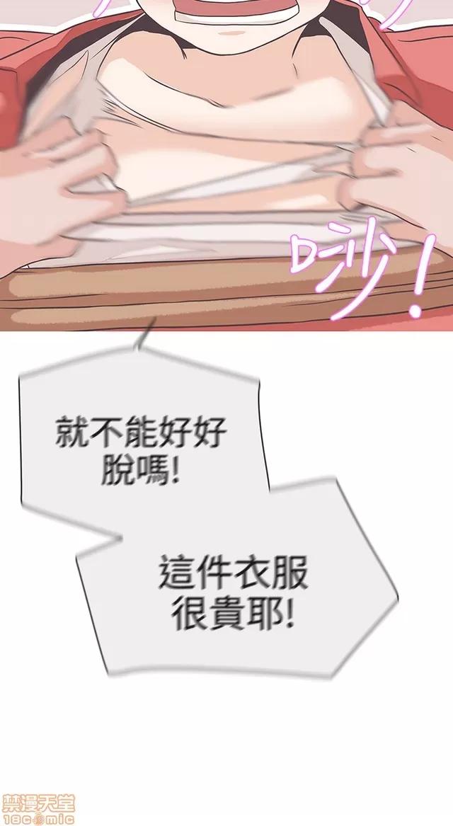 爱的导航G 爱的导航G P3 第177页