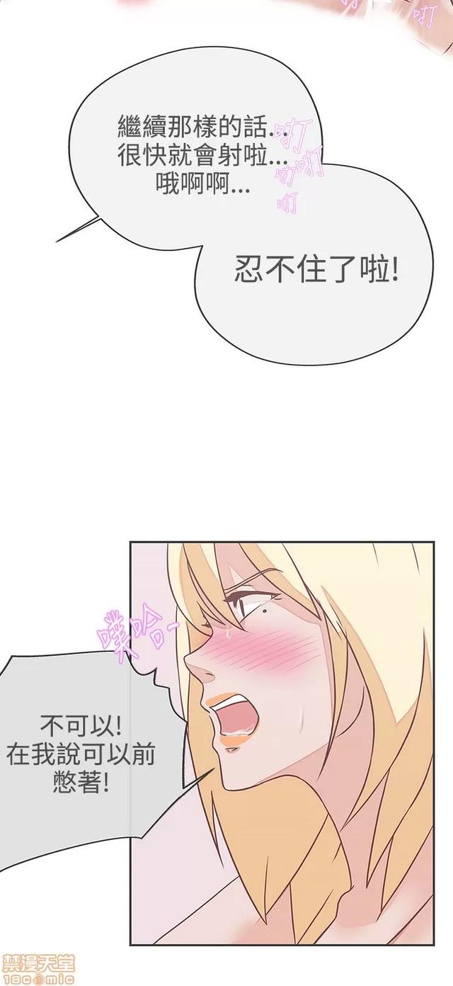 爱的导航G 爱的导航G P3 第179页