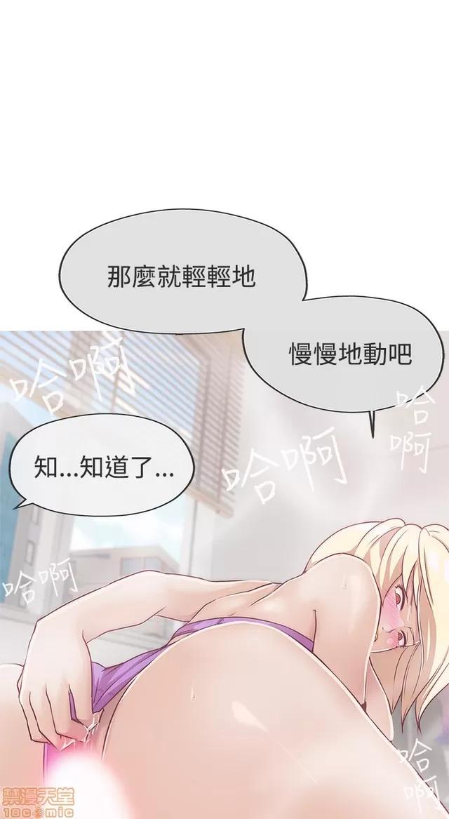 爱的导航G 爱的导航G P3 第180页