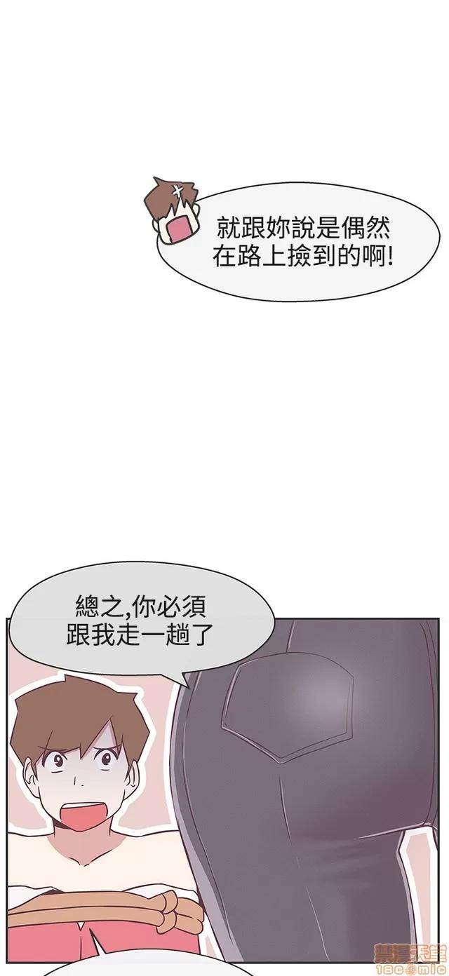 爱的导航G 爱的导航G P3 第197页