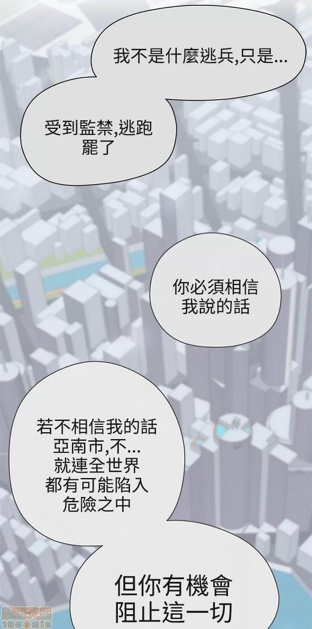 爱的导航G 爱的导航G P3 第199页