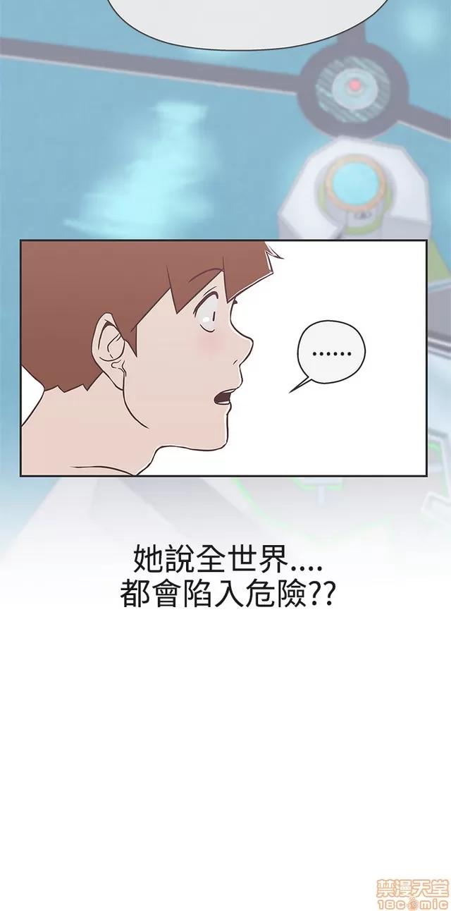 爱的导航G 爱的导航G P3 第200页