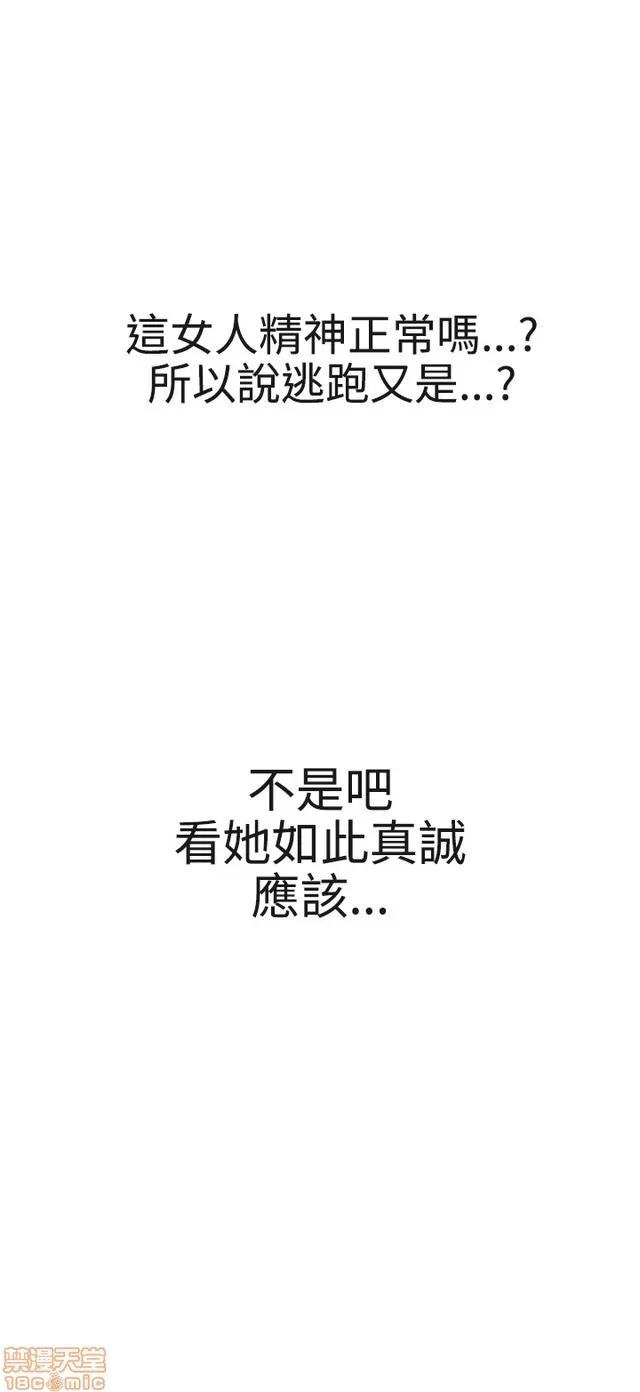 爱的导航G 爱的导航G P3 第201页
