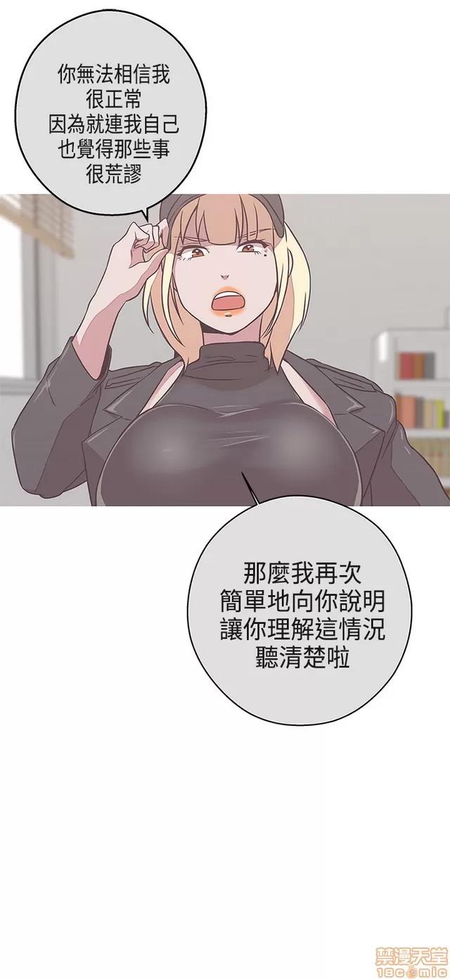 爱的导航G 爱的导航G P3 第202页
