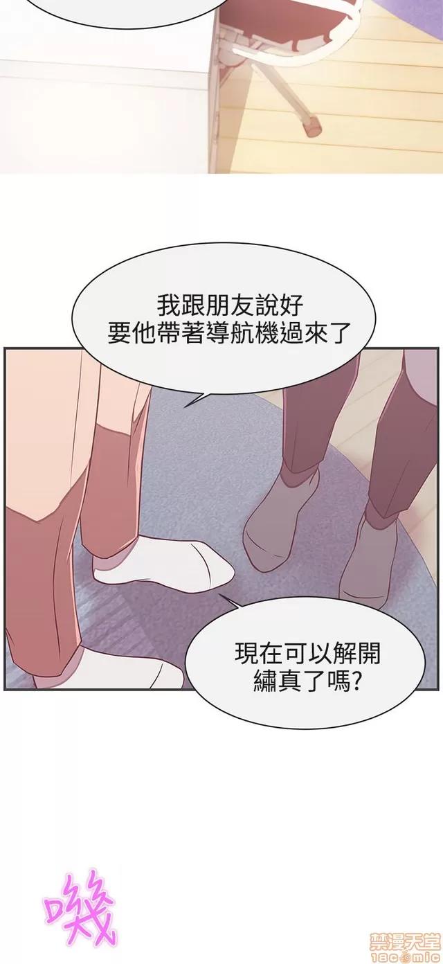 爱的导航G 爱的导航G P3 第220页