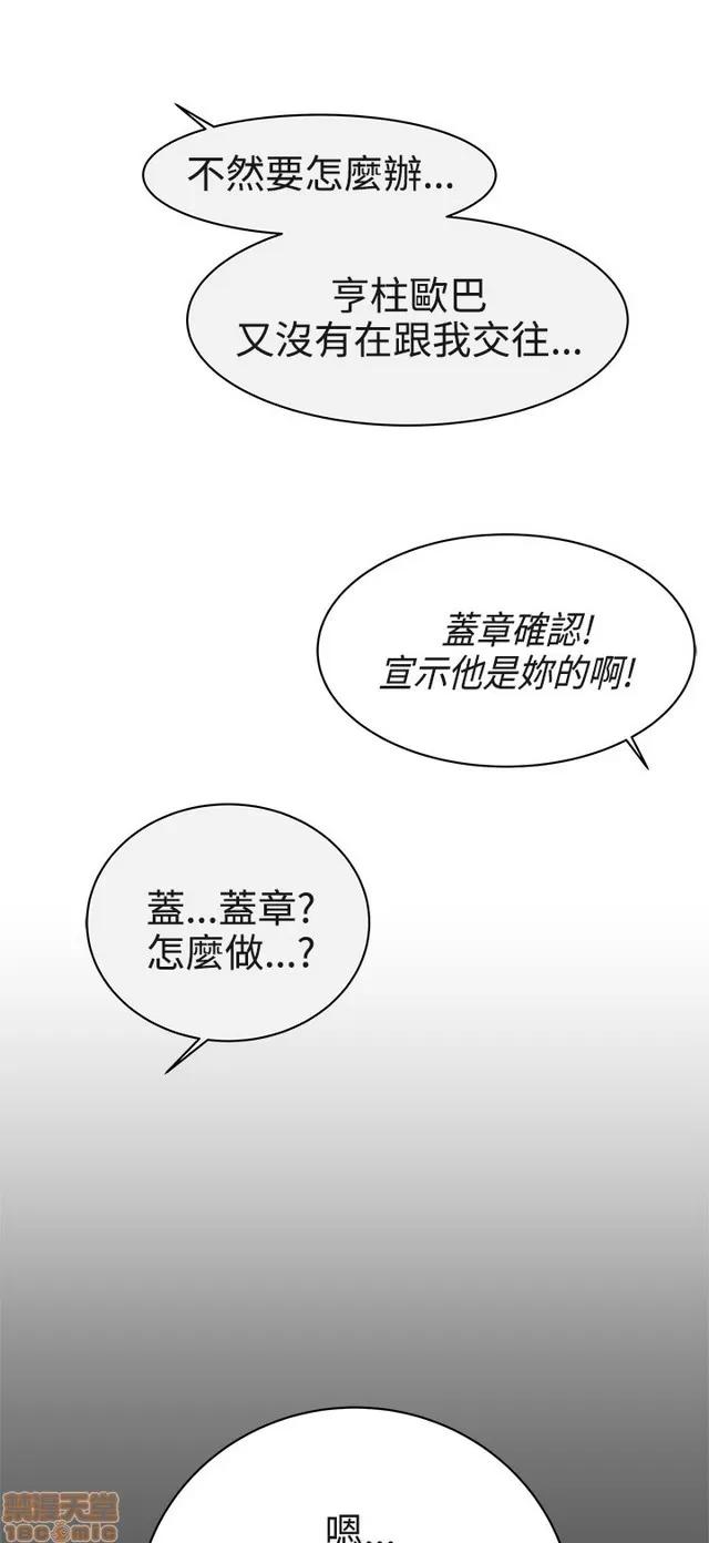 爱的导航G 爱的导航G P3 第232页