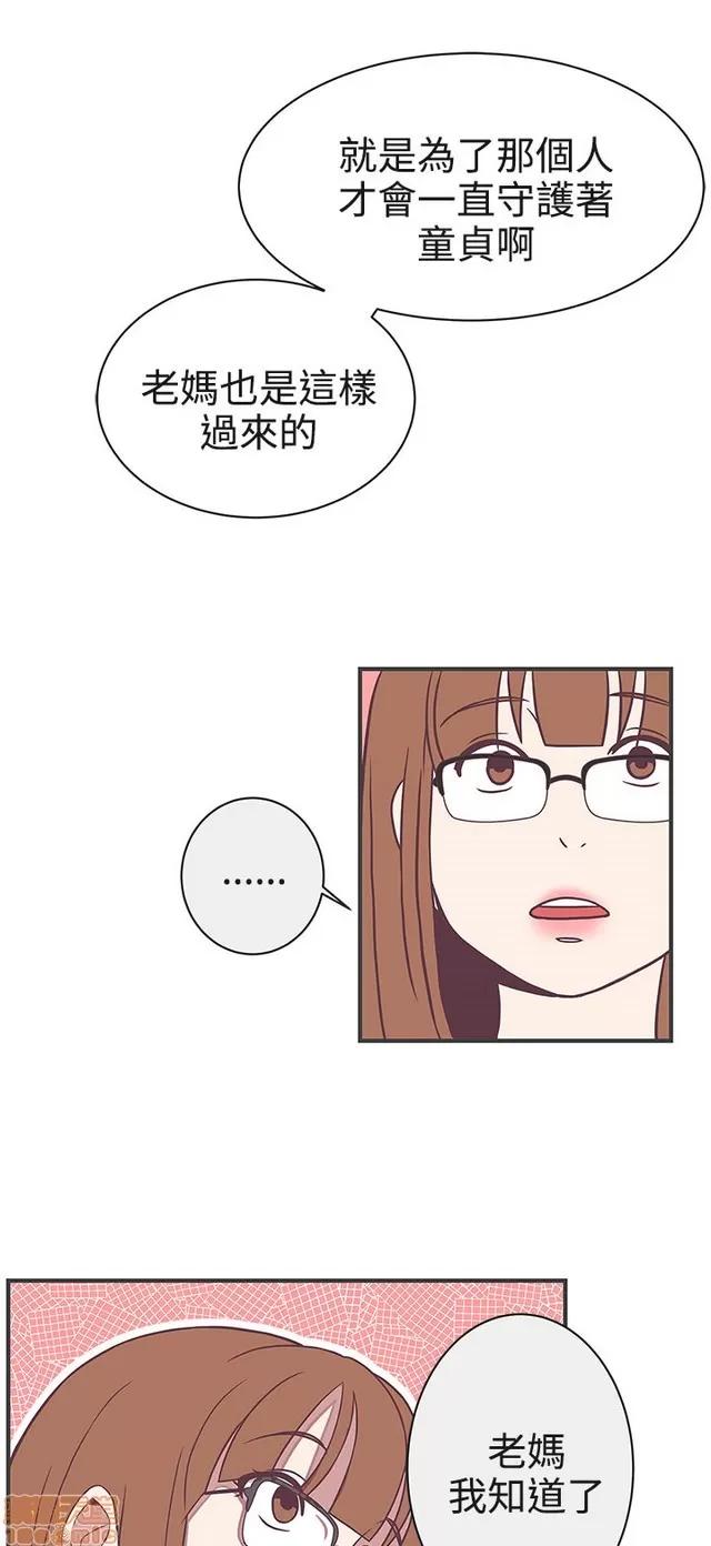 爱的导航G 爱的导航G P3 第253页
