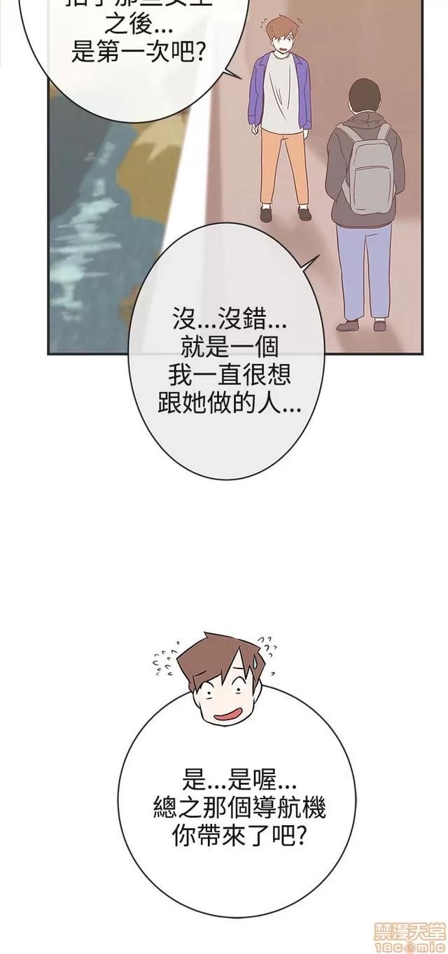 爱的导航G 爱的导航G P3 第260页