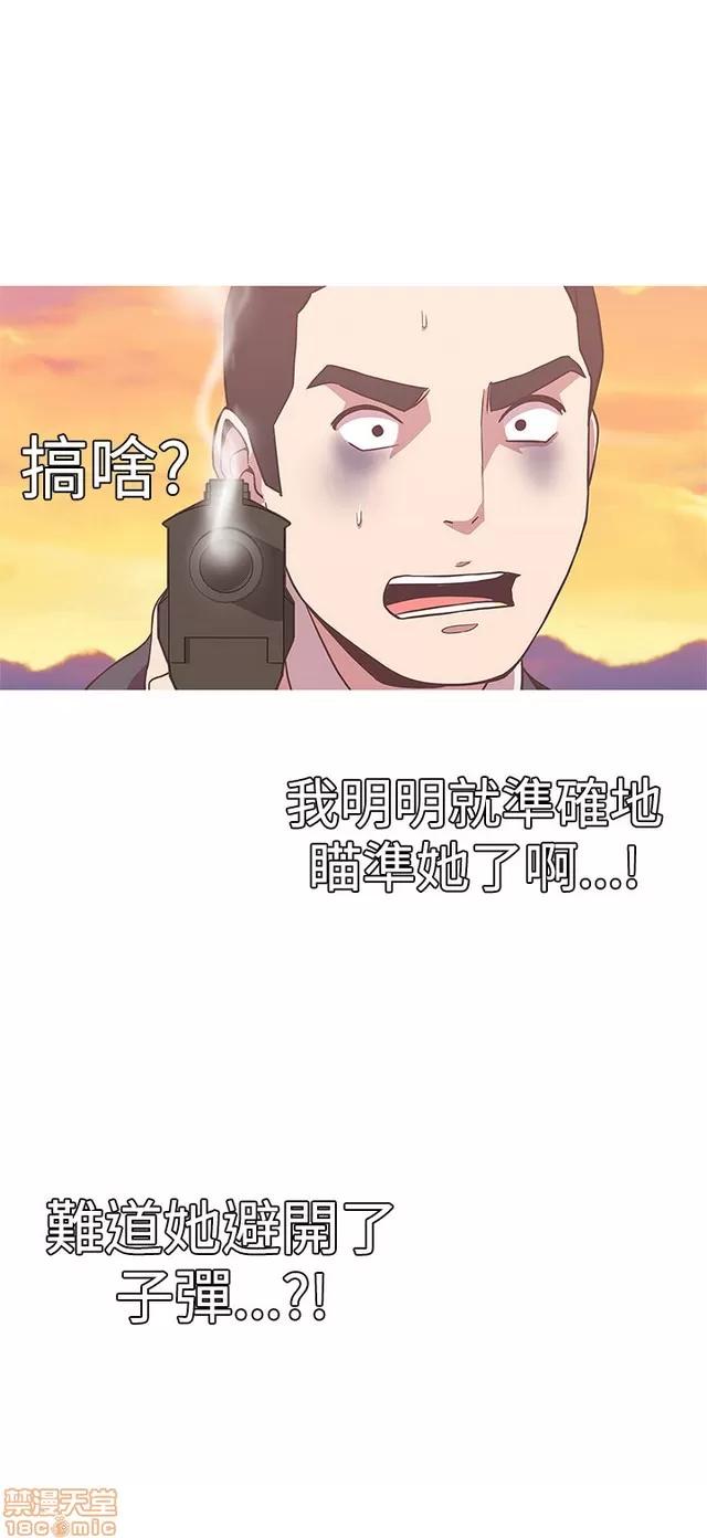 爱的导航G 爱的导航G P3 第294页