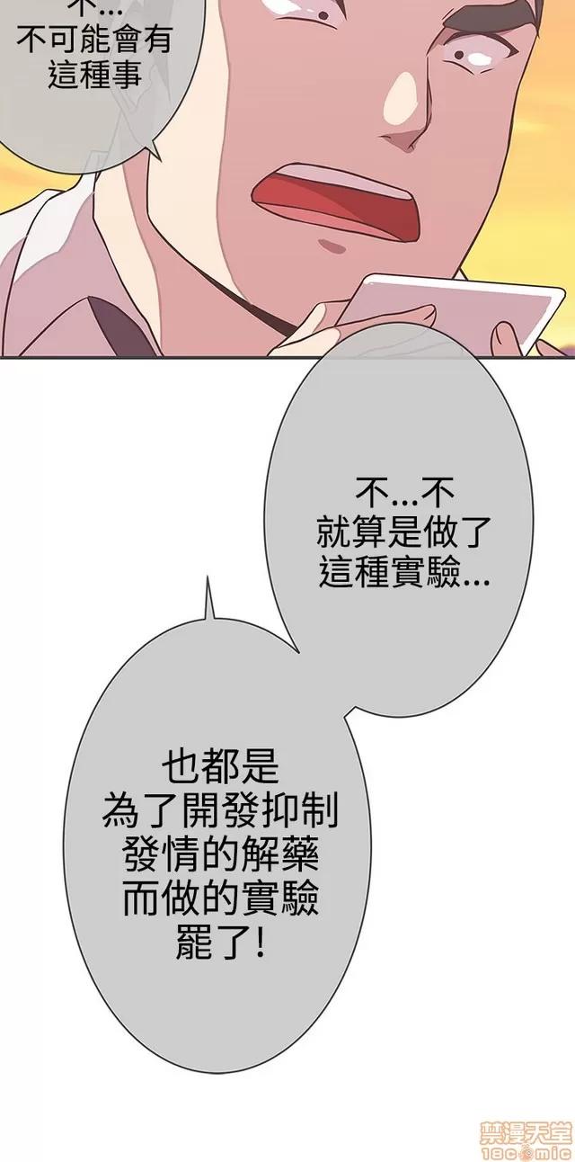 爱的导航G 爱的导航G P3 第372页
