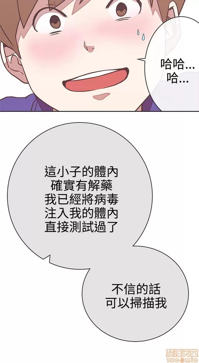 爱的导航G 爱的导航G P3 第375页