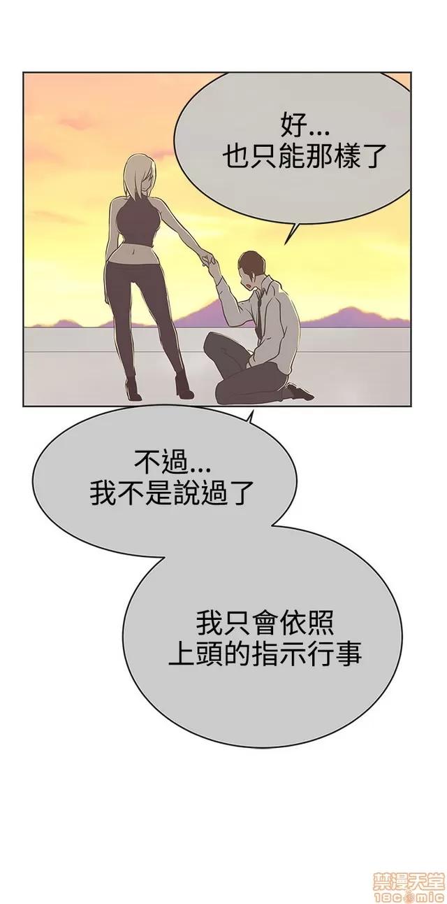 爱的导航G 爱的导航G P3 第380页