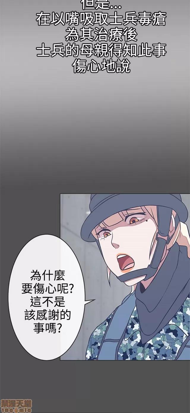 爱的导航G 爱的导航G P3 第403页