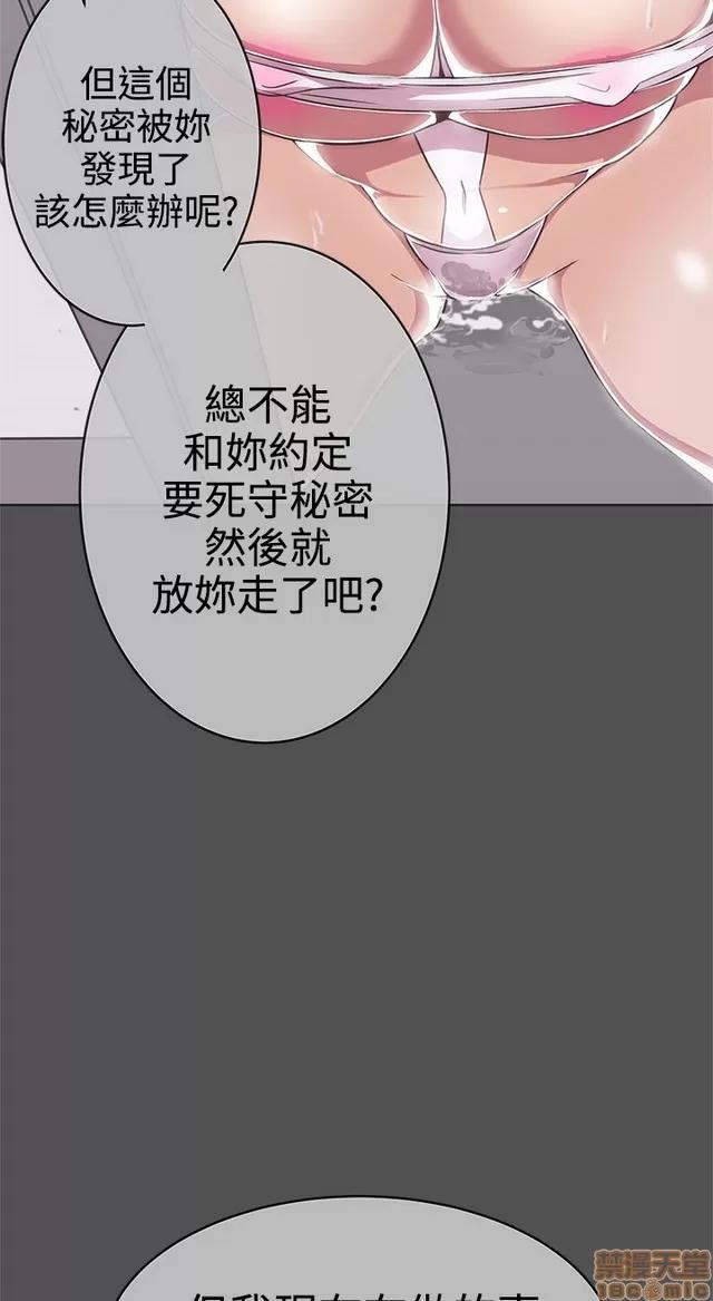 爱的导航G 爱的导航G P3 第468页