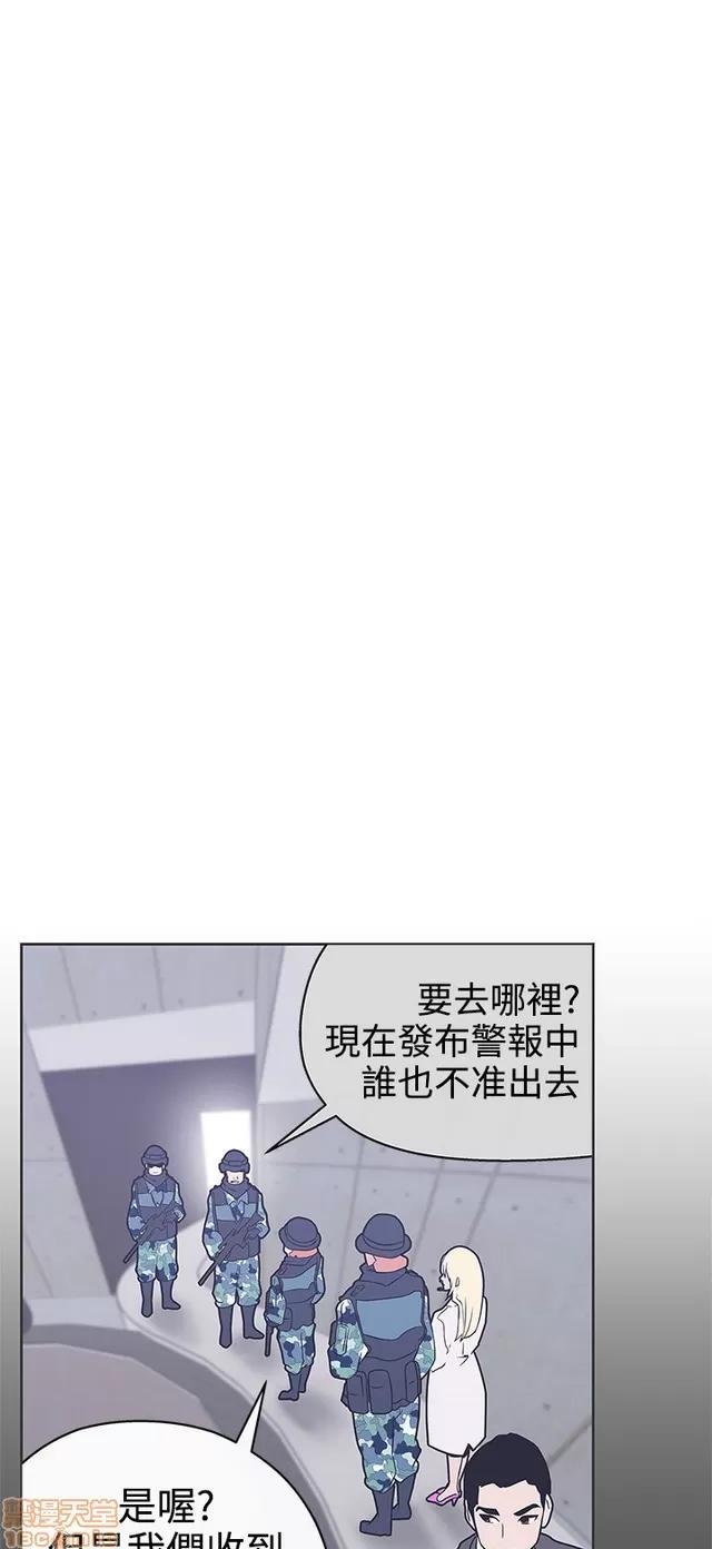 爱的导航G 爱的导航G P4 第100页