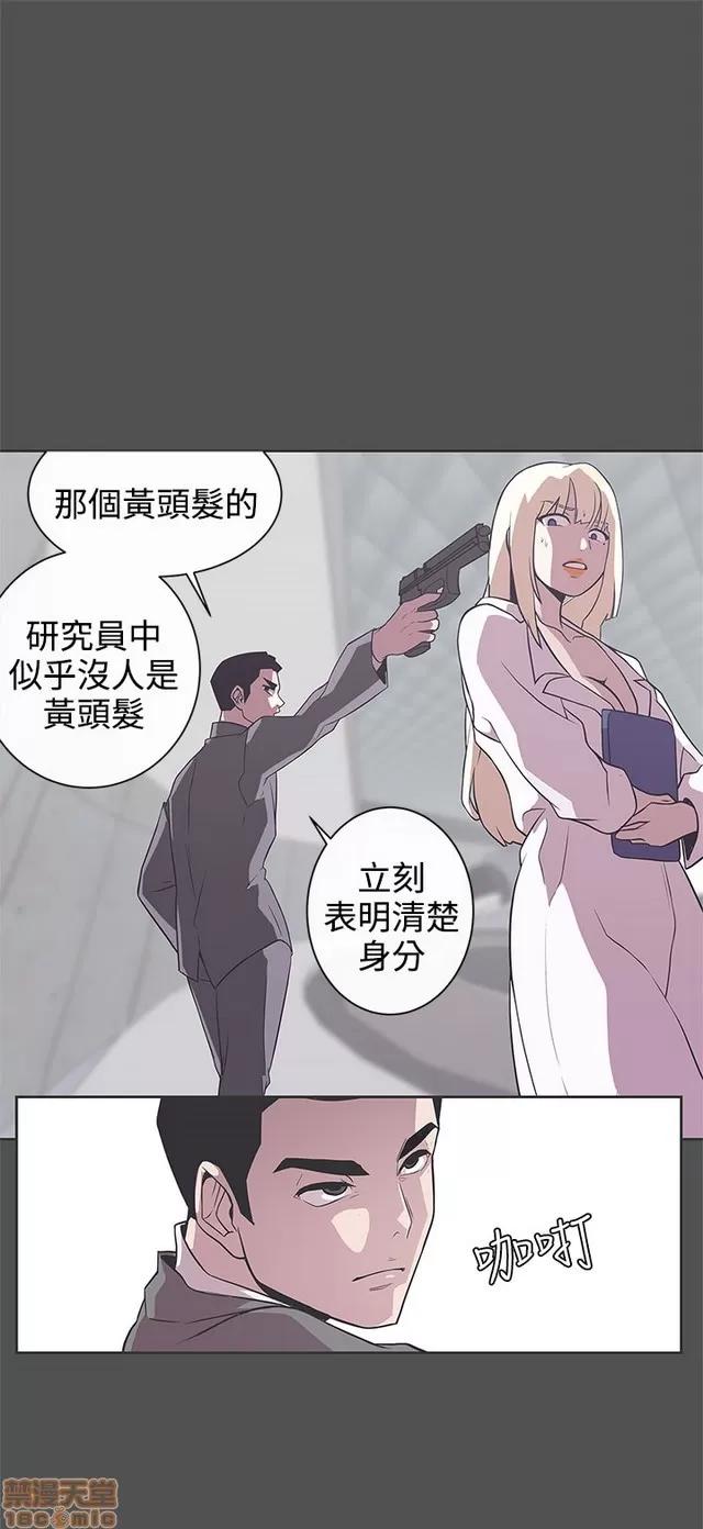 爱的导航G 爱的导航G P4 第104页