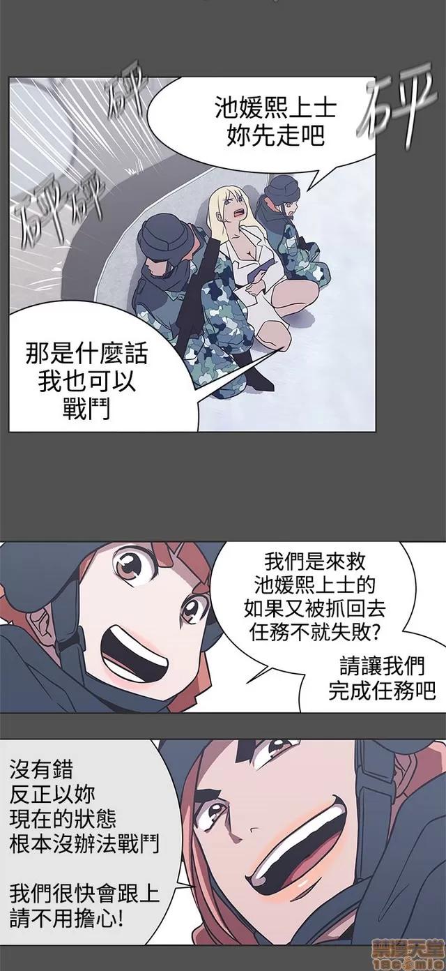 爱的导航G 爱的导航G P4 第109页