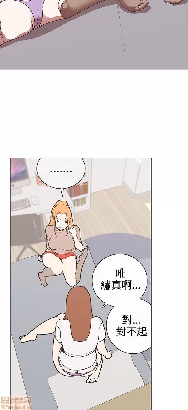 爱的导航G 爱的导航G P4 第132页