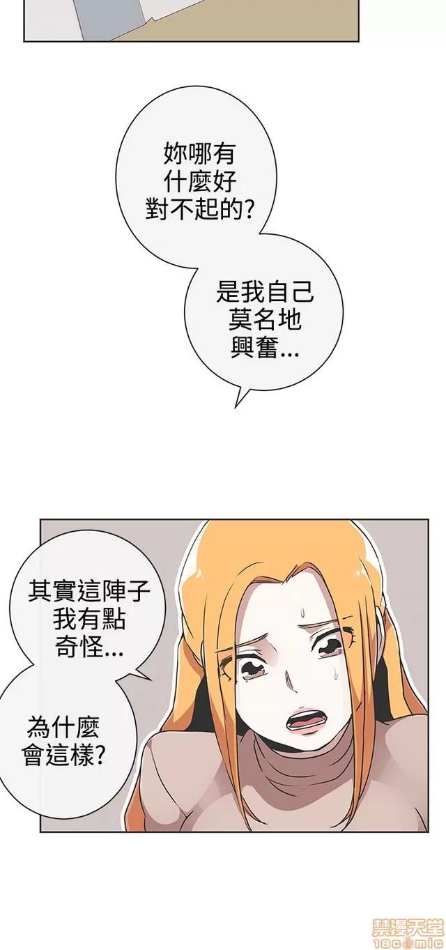 爱的导航G 爱的导航G P4 第133页