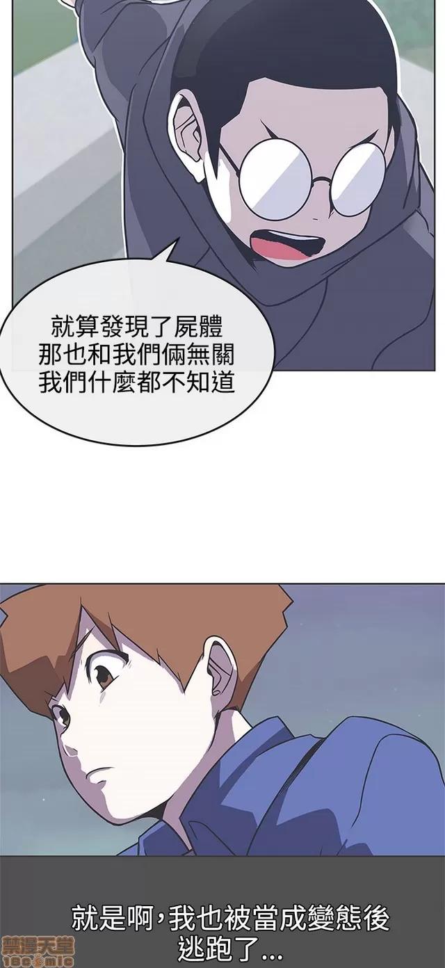 爱的导航G 爱的导航G P4 第141页
