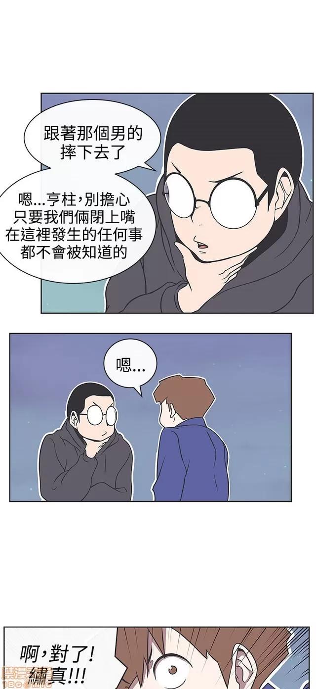 爱的导航G 爱的导航G P4 第145页