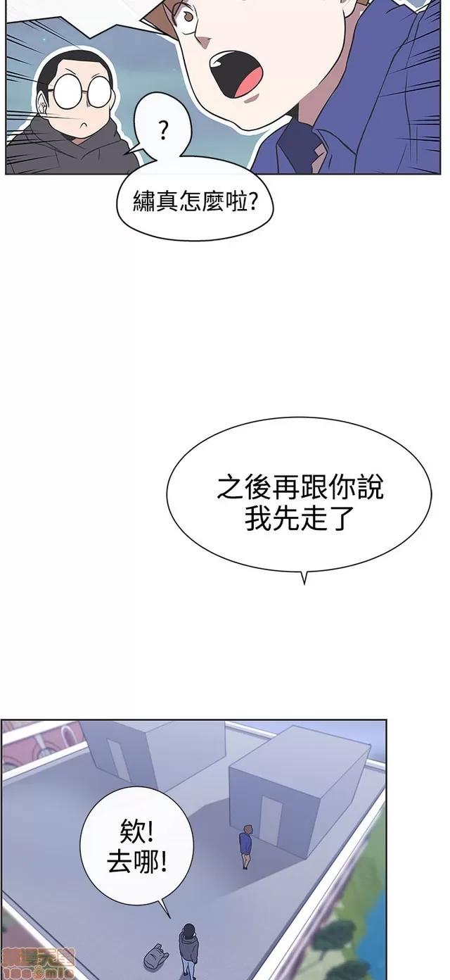 爱的导航G 爱的导航G P4 第146页