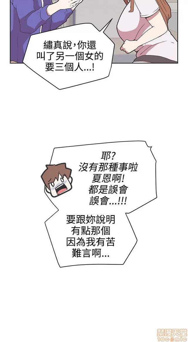 爱的导航G 爱的导航G P4 第168页