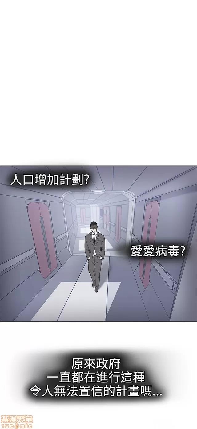 爱的导航G 爱的导航G P4 第177页
