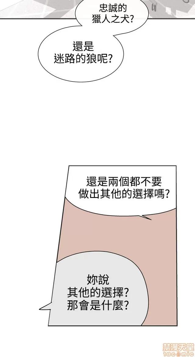 爱的导航G 爱的导航G P4 第184页