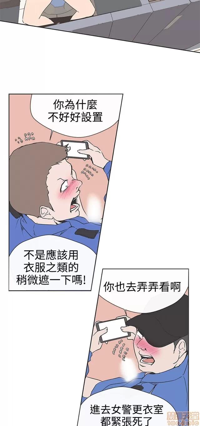 爱的导航G 爱的导航G P4 第230页