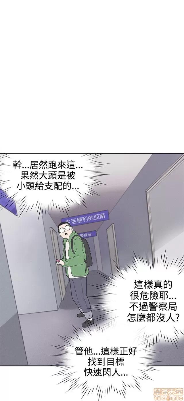 爱的导航G 爱的导航G P4 第232页
