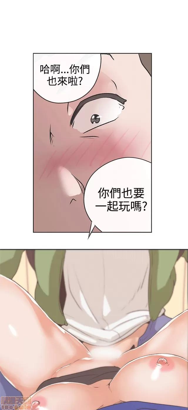 爱的导航G 爱的导航G P4 第260页