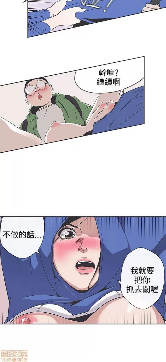 爱的导航G 爱的导航G P4 第263页