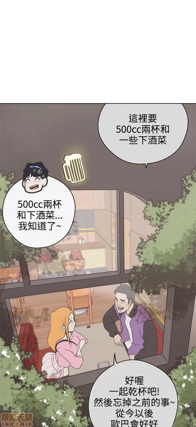 爱的导航G 爱的导航G P4 第280页