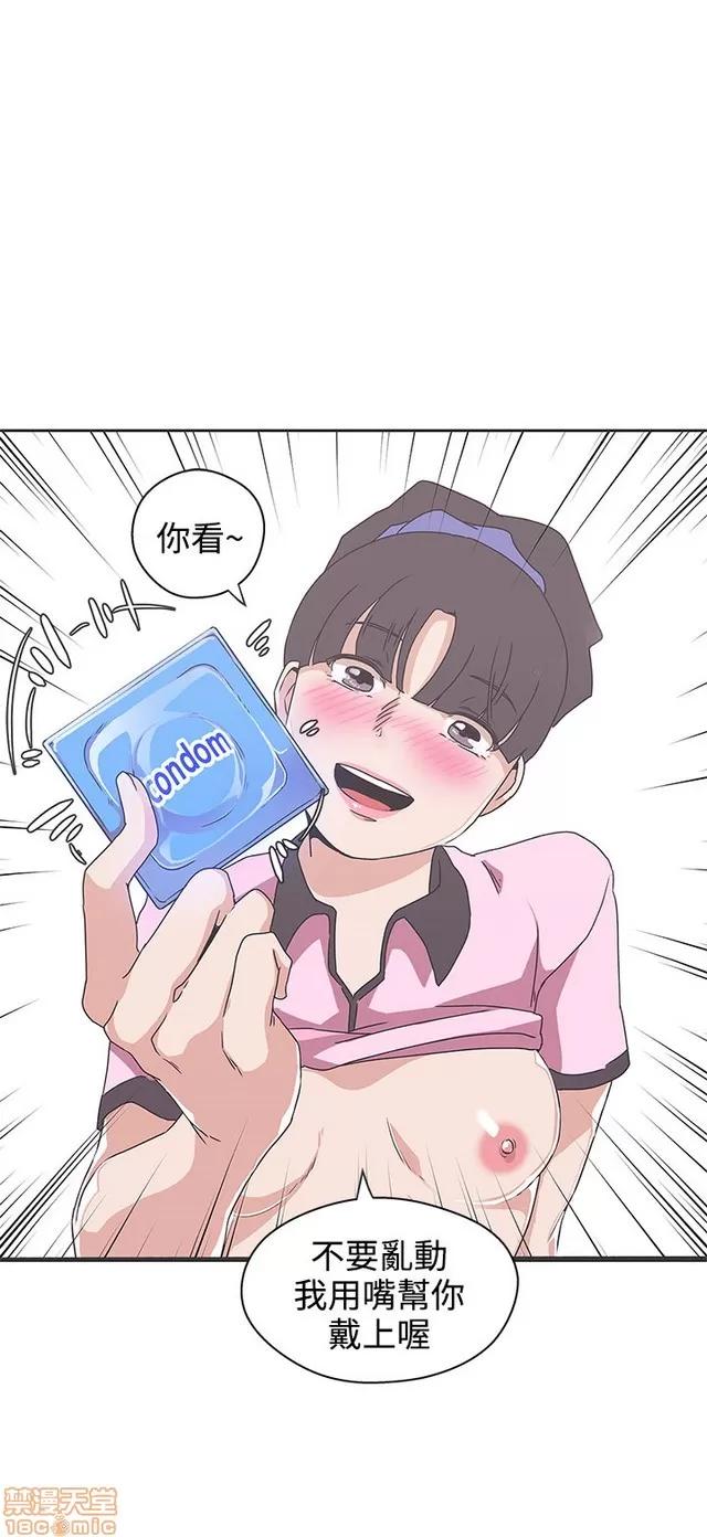 爱的导航G 爱的导航G P4 第318页