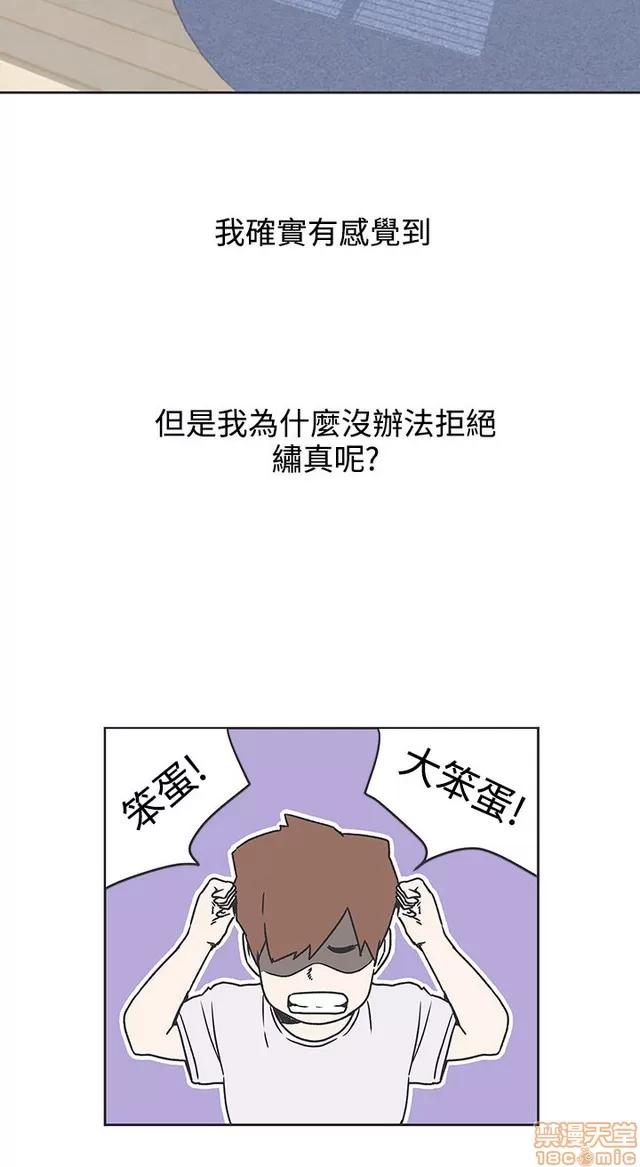 爱的导航G 爱的导航G P4 第367页