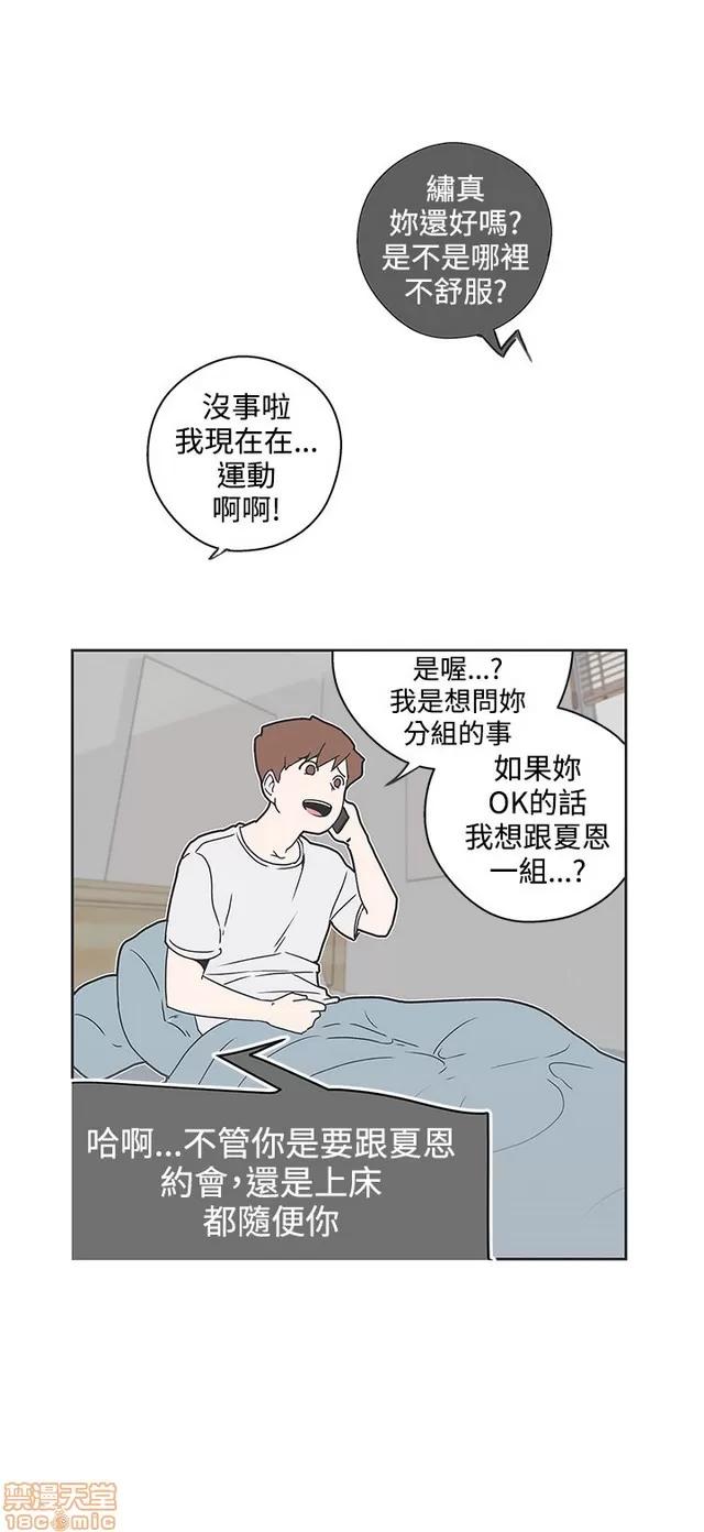 爱的导航G 爱的导航G P4 第372页