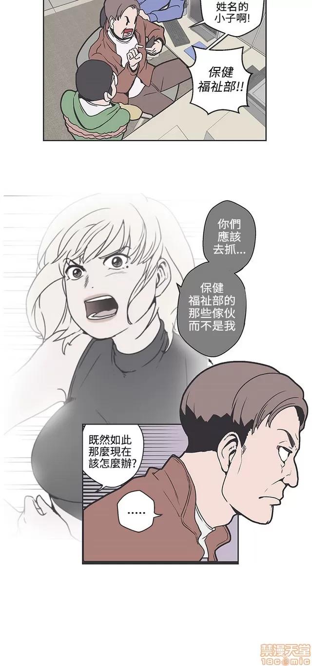 爱的导航G 爱的导航G P4 第432页