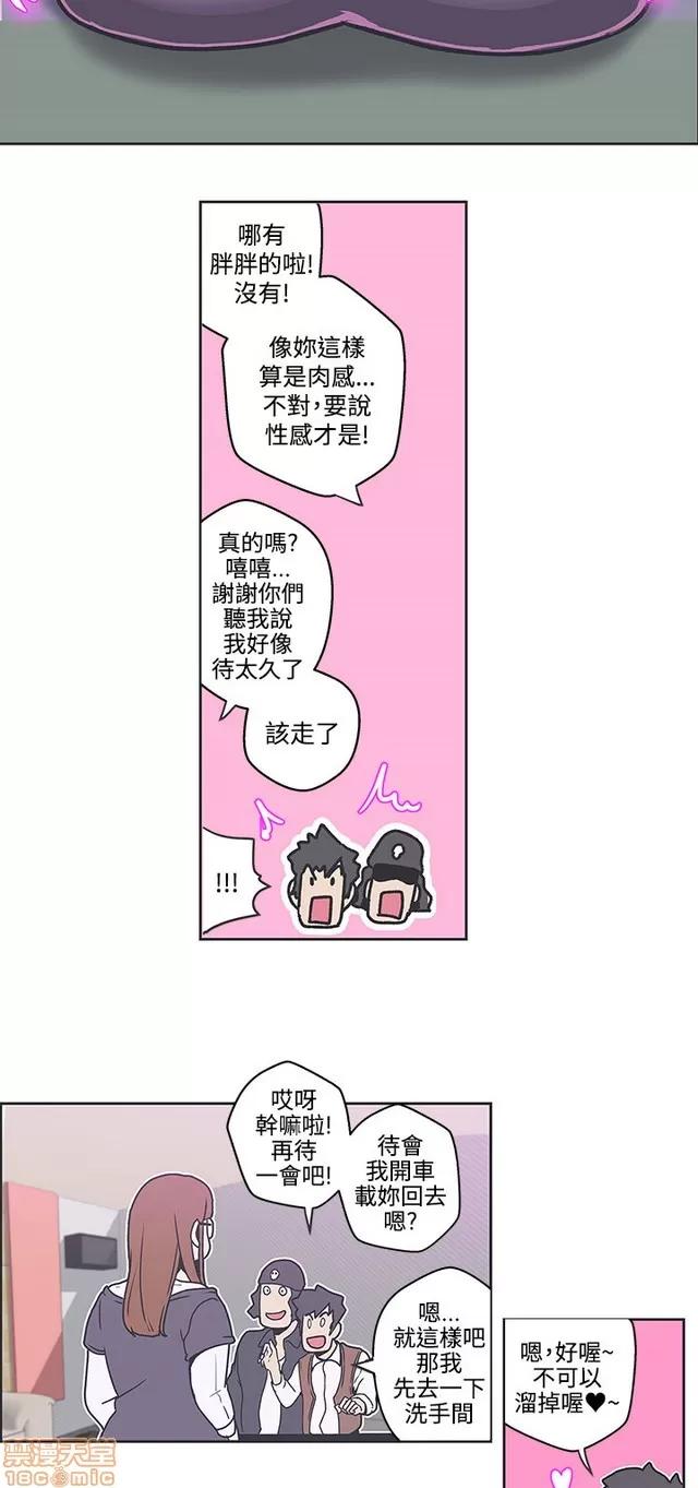 爱的导航G 爱的导航G P4 第436页