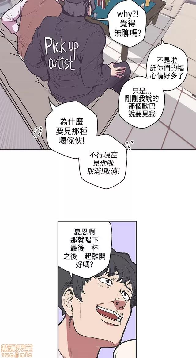 爱的导航G 爱的导航G P4 第468页
