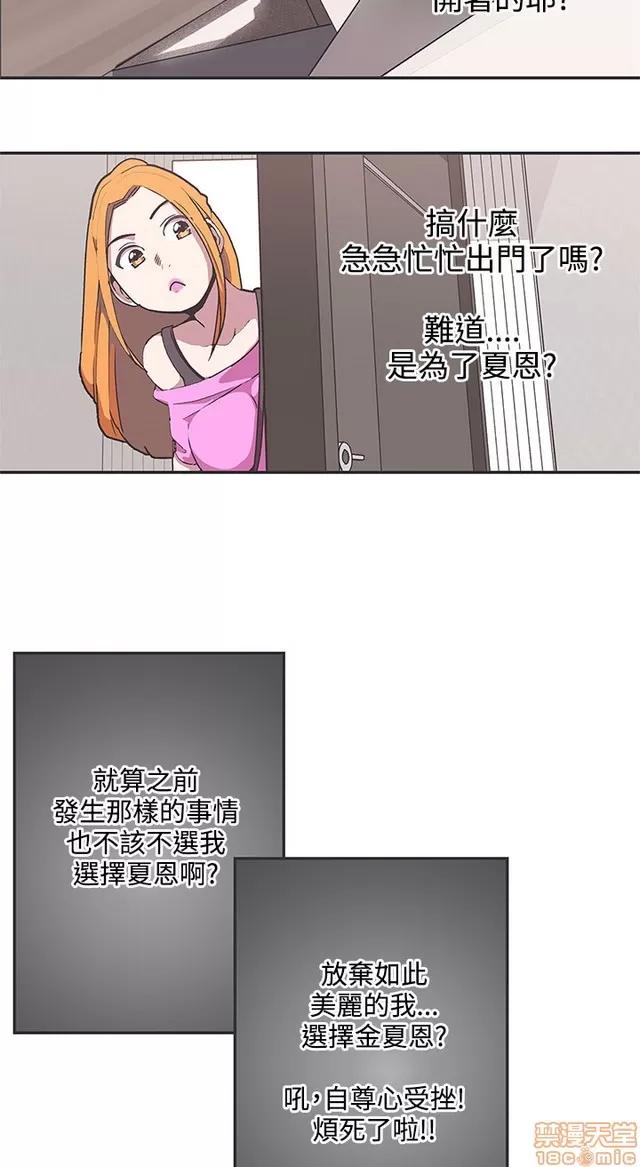 爱的导航G 爱的导航G P5 第2页