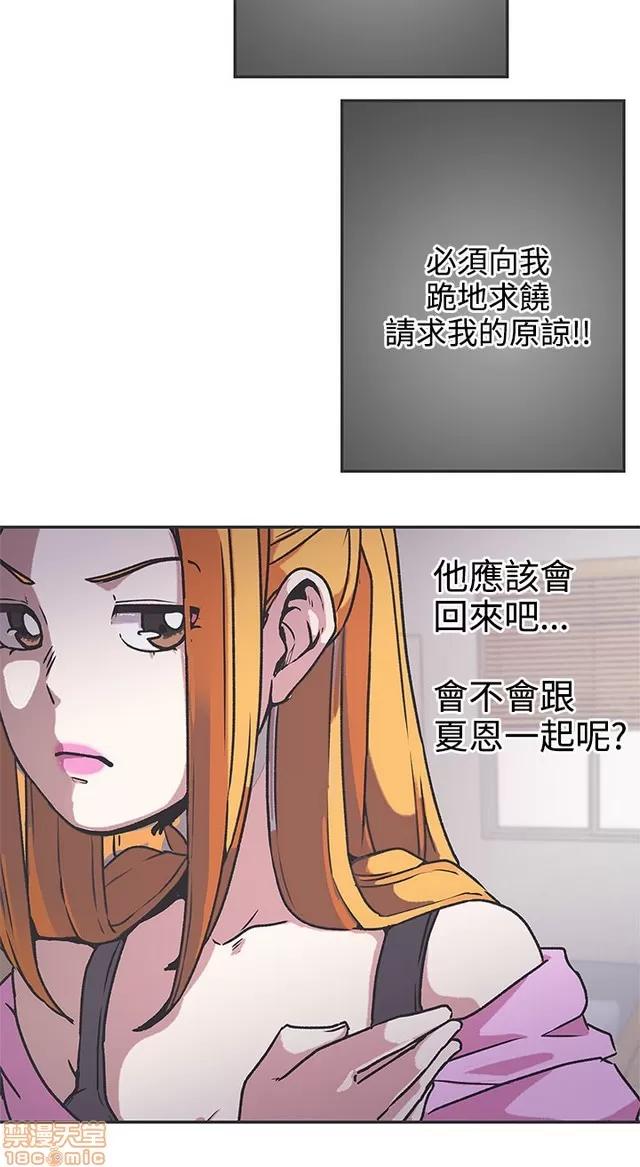爱的导航G 爱的导航G P5 第3页