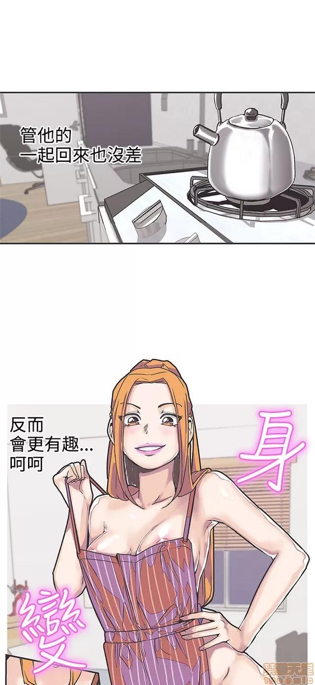 爱的导航G 爱的导航G P5 第4页