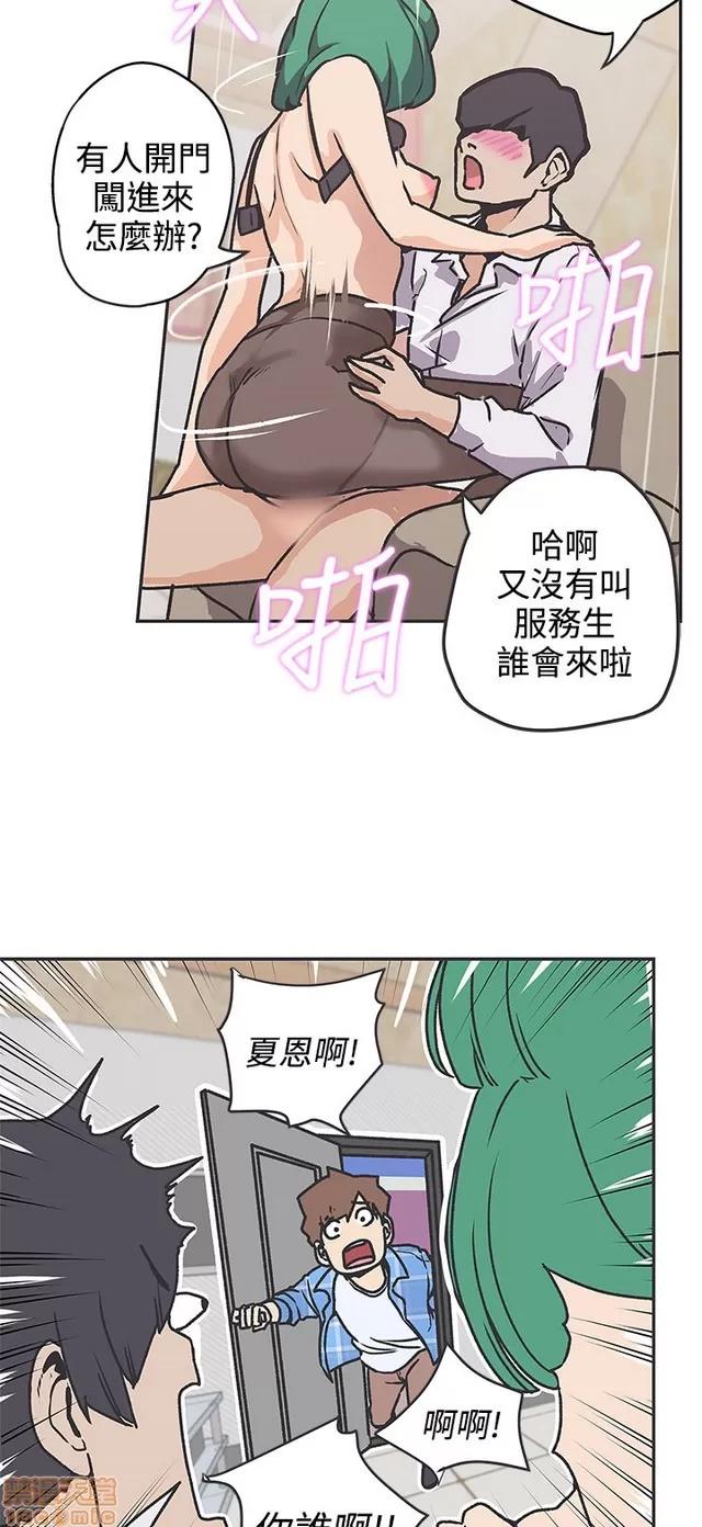 爱的导航G 爱的导航G P5 第8页
