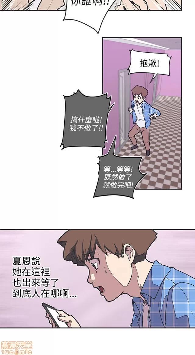 爱的导航G 爱的导航G P5 第9页